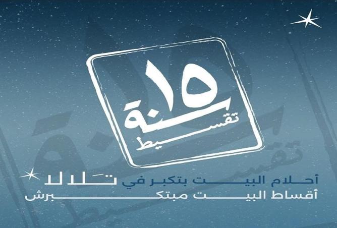 8625799 - الصورة الرئيسية للعقار