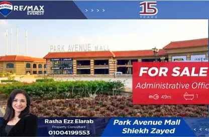 Office Space - Studio for sale in Cairo Alexandria Desert Road - 6 October City - Giza