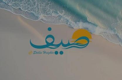 شاليه - 2 - 1 للبيع في ستيلا سيدي عبد الرحمن - سيدي عبد الرحمن - الساحل الشمالي