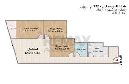 Apartment - 3 Bedrooms - 1 Bathroom for sale in Glim - Hay Sharq - Alexandria