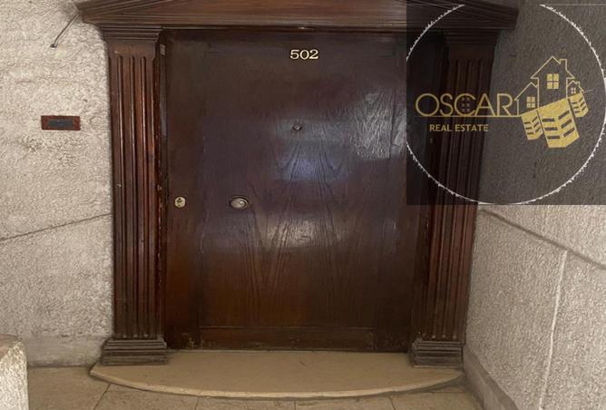 8532741 - صورة العقار 2