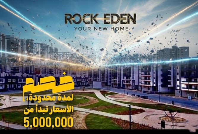 8588917 - الصورة الرئيسية للعقار