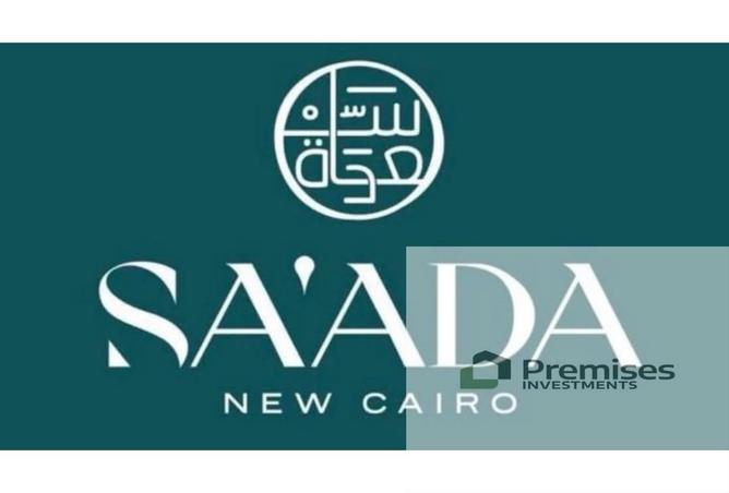 93530928 - الصورة الرئيسية للعقار