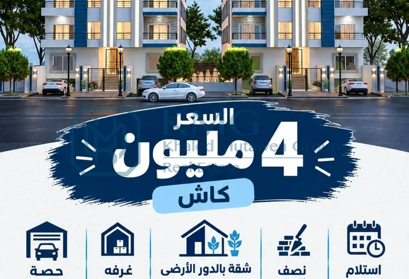 118293679 - الصورة الرئيسية للعقار