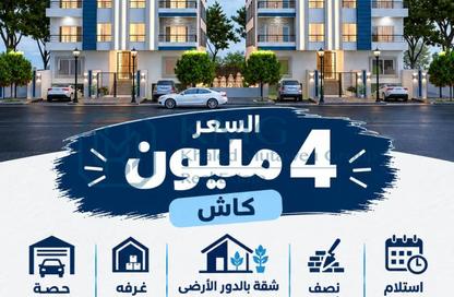 شقة - 3 - 3 للبيع في بيت الوطن - التجمع الخامس - مدينة القاهرة الجديدة - القاهرة شقة - 3 - 3 للبيع في بيت الوطن - التجمع الخامس - مدينة القاهرة الجديدة - القاهرة