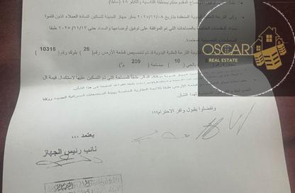 قطعة أرض - استوديو للبيع في مدينة العبور الجديدة - القليوبية