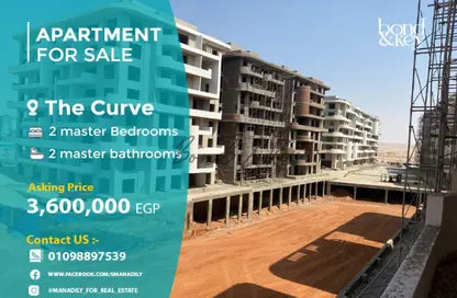 شقة - 2 غرف نوم - 2 حمامات للبيع في ذا كيرف - كمبوندات العاصمة الإدارية الجديدة - العاصمة الإدارية الجديدة - القاهرة