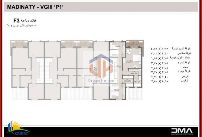 8697315 - صورة العقار 3