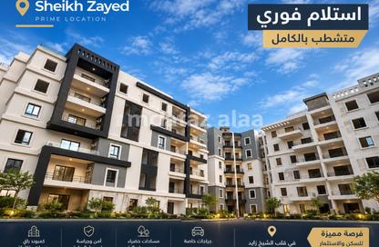 شقة - 3 - 3 للبيع في باتيو الزهراء - كمبوندات الشيخ زايد - الشيخ زايد - الجيزة
