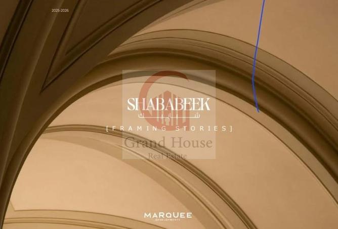 8509621 - صورة العقار 3