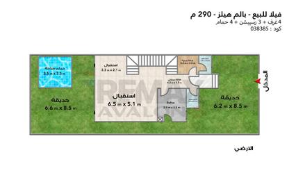 Villa - 4 Bedrooms - 4 Bathrooms for sale in Palm Hills - Alexandria Compounds - Alexandria