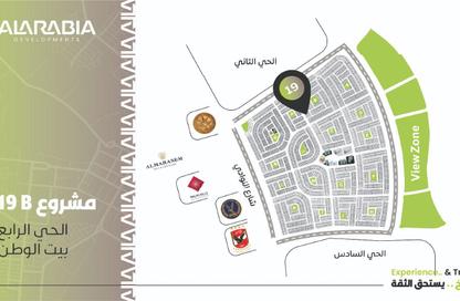 شقة - 3 غرف نوم - 3 حمامات للبيع في بيت الوطن - التجمع الخامس - مدينة القاهرة الجديدة - القاهرة