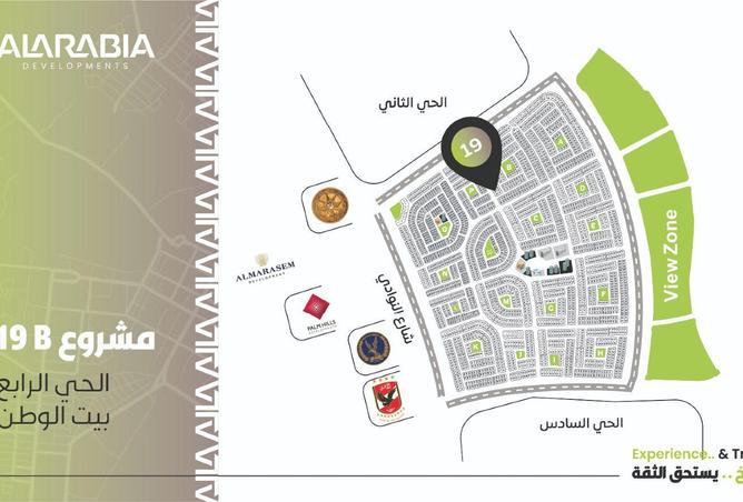 77330461 - صورة العقار 2