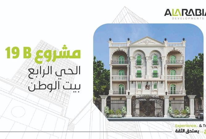 77330461 - صورة العقار 3