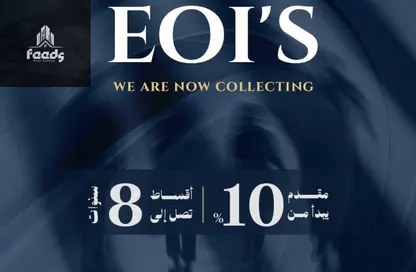 Apartment - 2 Bedrooms - 1 Bathroom for sale in Al Obour Road - Obour Market - Obour City - Qalyubia