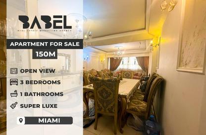 Apartment - 3 Bedrooms - 1 Bathroom for sale in Mahmoud Al Essawy St. - Miami - Hay Awal El Montazah - Alexandria
