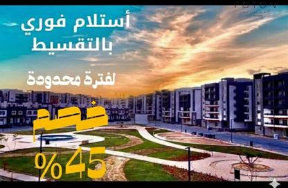 (بنتهاوس  (روف - 4 غرف نوم - 4 حمامات للبيع في روك ايدن - حدائق اكتوبر - مدينة 6 أكتوبر - الجيزة