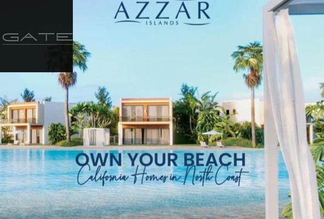 67996911 - صورة العقار 3