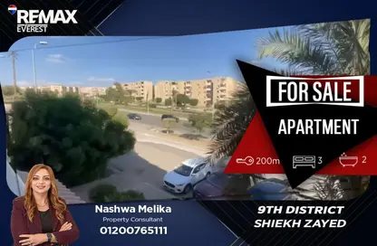 Apartment - 3 Bedrooms - 2 Bathrooms for sale in Al Bostan St. - 9th District - Sheikh Zayed City - Giza