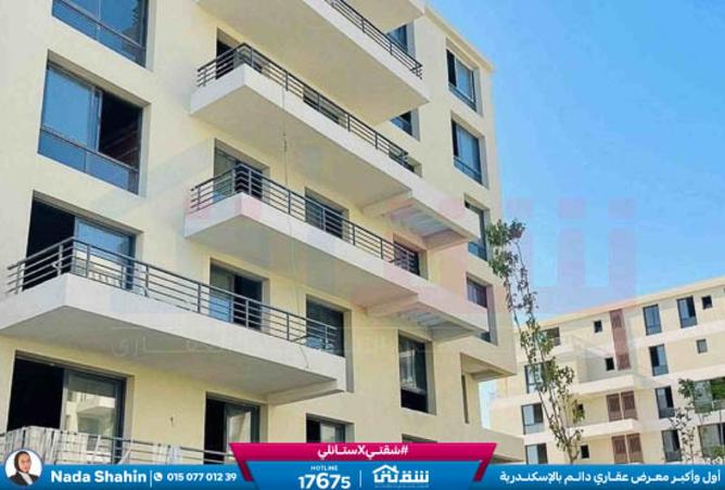 8477990 - Property Image 2