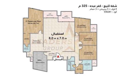 Apartment - 4 Bedrooms - 3 Bathrooms for sale in Kafr Abdo St. - Kafr Abdo - Roushdy - Hay Sharq - Alexandria Apartment - 4 Bedrooms - 3 Bathrooms for sale in Kafr Abdo St. - Kafr Abdo - Roushdy - Hay Sharq - Alexandria