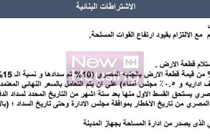 وحدة طبية - استوديو - 8 حمامات للبيع في مدينة القاهرة الجديدة - القاهرة