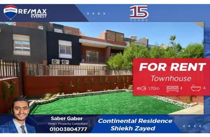 تاون هاوس - 4 غرف نوم - 4 حمامات للايجار في كونتيننتال ريزيدنس - كمبوندات الشيخ زايد - الشيخ زايد - الجيزة