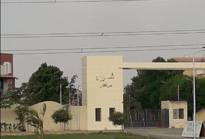 103763253 - صورة العقار 2