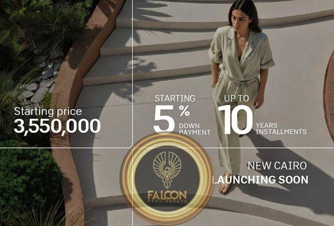 8680595 - صورة العقار 3