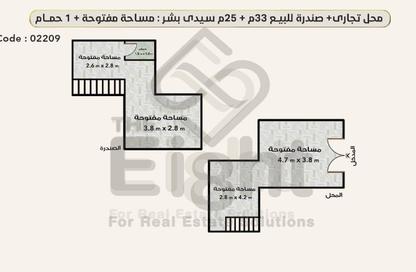 محل تجاري - استوديو - 1 حمام للبيع في شارع ملك حفني - سيدي بشر - حي اول المنتزة - الاسكندرية