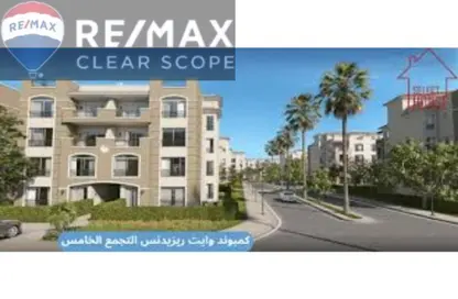 شقة - 2 غرف نوم - 3 حمامات للبيع في وايت ريزدنس - كمبوندات التجمع الخامس - التجمع الخامس - مدينة القاهرة الجديدة - القاهرة