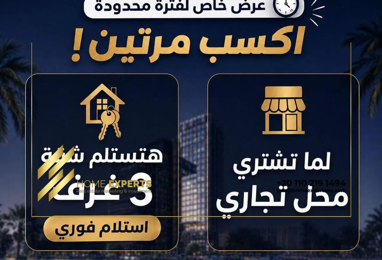 117533618 - الصورة الرئيسية للعقار