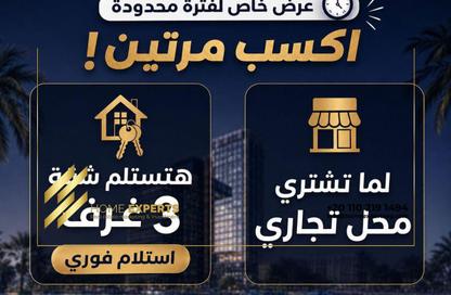 Apartment - 2 - 2 for sale in Bait Alwatan - The 5th Settlement - New Cairo City - Cairo Apartment - 2 - 2 for sale in Bait Alwatan - The 5th Settlement - New Cairo City - Cairo