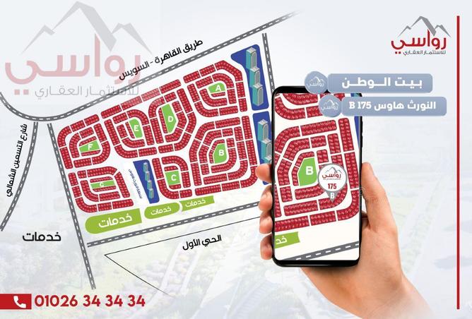 53467743 - صورة العقار 2