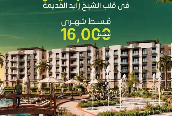 120885343 - صورة العقار 3