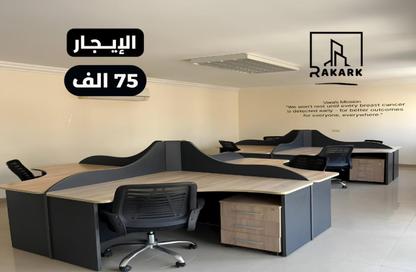 Office Space - 3 Bedrooms - 3 Bathrooms for rent in Masaken Sheraton - Sheraton Al Matar - El Nozha - Cairo