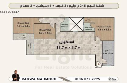 Apartment - 3 Bedrooms - 2 Bathrooms for sale in Mostafa Fahmy St. - Glim - Hay Sharq - Alexandria