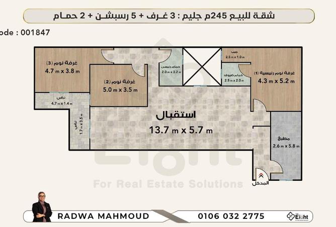 68268373 - Property Image 2