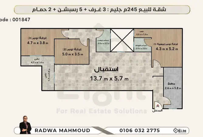 68268373 - صورة العقار 2