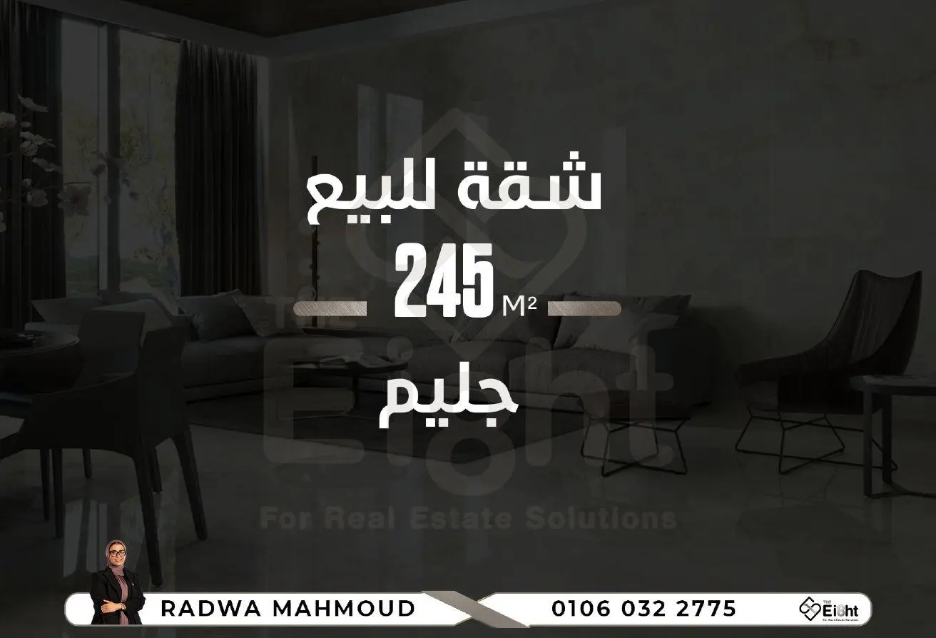68268373 - الصورة الرئيسية للعقار