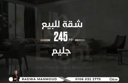 Apartment - 3 Bedrooms - 2 Bathrooms for sale in Mostafa Fahmy St. - Glim - Hay Sharq - Alexandria