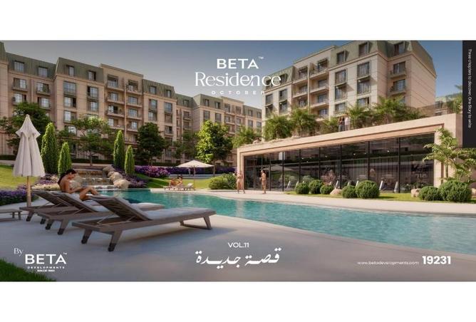 66684362 - الصورة الرئيسية للعقار