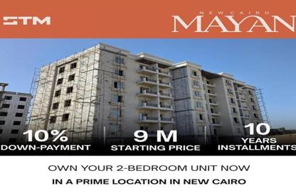 Apartment - 2 Bedrooms - 2 Bathrooms for sale in Swan Lake Residence - 5th Settlement Compounds - The 5th Settlement - New Cairo City - Cairo