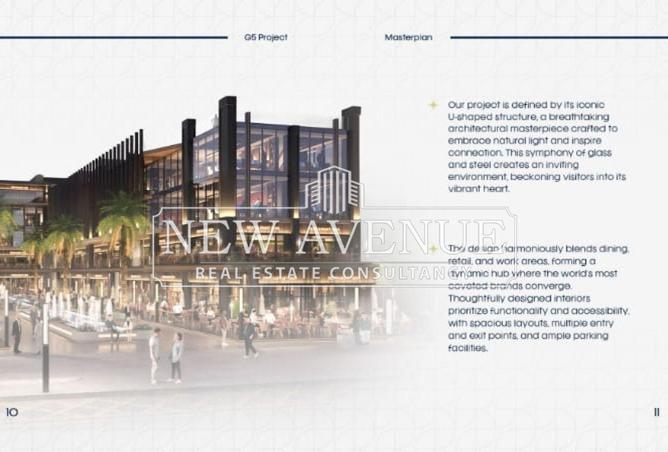 8593547 - صورة العقار 2