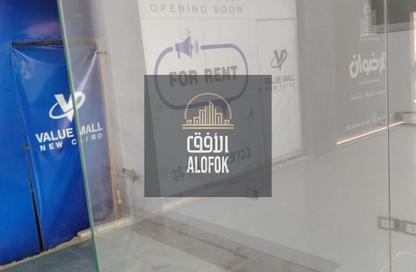 Office Space - Studio for sale in The 5th Settlement - New Cairo City - Cairo