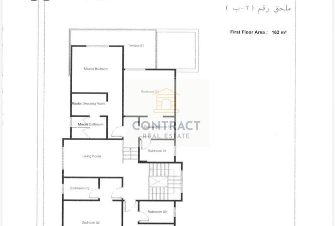 98009661 - الصورة الرئيسية للعقار