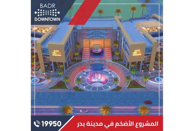 58251720 - صورة العقار 3