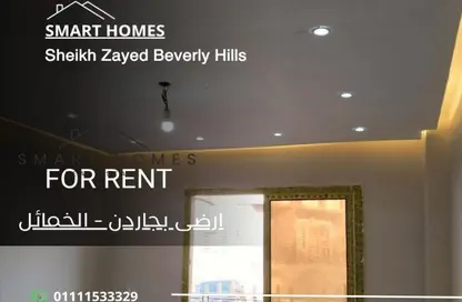 شقة - 3 غرف نوم - 2 حمامات للايجار في مدينة الخمائل - كمبوندات الشيخ زايد - الشيخ زايد - الجيزة شقة - 3 غرف نوم - 2 حمامات للايجار في مدينة الخمائل - كمبوندات الشيخ زايد - الشيخ زايد - الجيزة