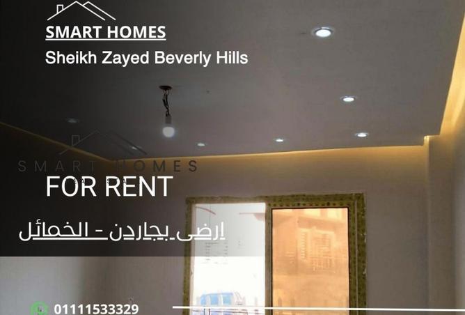 61687534 - الصورة الرئيسية للعقار