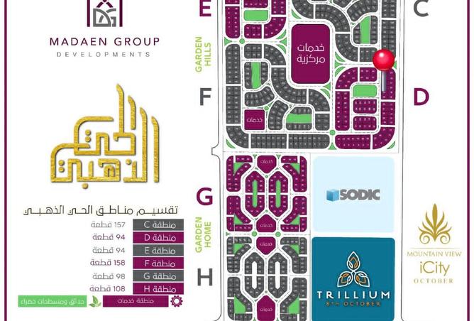 8608025 - صورة العقار 2